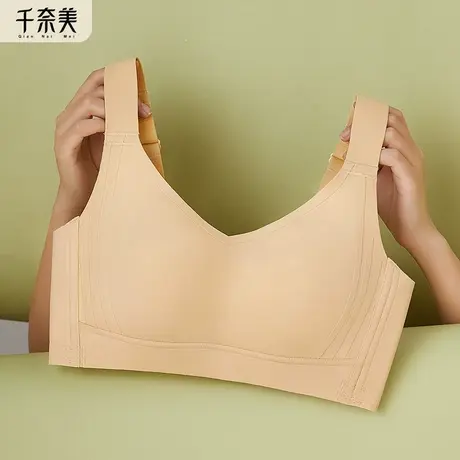 千奈美无痕提拉全罩杯女士内衣薄款收副乳大胸显小显瘦防下垂文胸图片