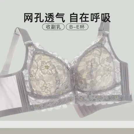梦芭蒂夏季薄款内衣女大胸显小全罩杯大码防下垂收副乳无钢圈文胸图片
