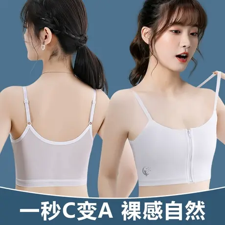 缩胸超平大胸显小束胸内衣女吊带背心前拉链文胸运动防震薄款透气图片