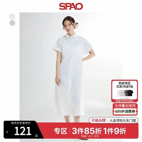 SPAO韩国同款夏季女士时尚气质衬衫款排扣连衣裙SPOWE37W06图片