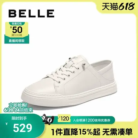 百丽男士时尚百搭小白鞋男夏季两穿牛皮革休闲运动板鞋子8TG01BM5图片