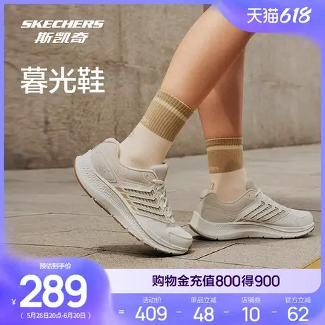 斯凯奇暮光鞋|夏男厚底缓震跑步鞋休闲运动鞋软底舒适透气户外鞋图片
