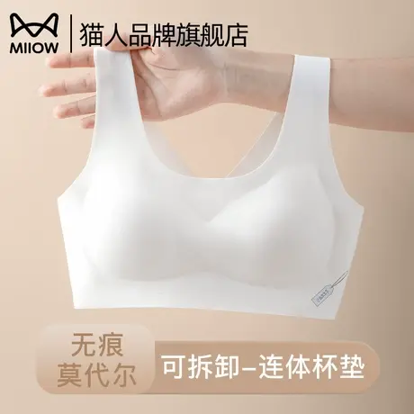 猫人少女内衣女童二三阶段发育期专属透气无痕不跑杯女生少女文胸图片