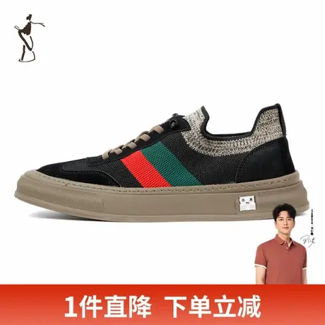 才子男鞋撞色板鞋男2024新款软底舒适时尚潮流设计感小众休闲鞋子图片