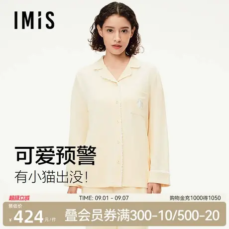 爱美丽喵语磨毛棉汗布长袖睡衣女2025秋冬新款家居服套装IM46CBY1图片