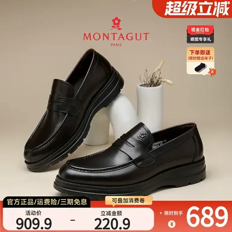 梦特娇休闲皮鞋男头层牛皮老钱风乐福鞋秋季英伦风正装商务豆豆鞋商品大图