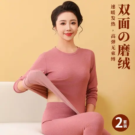 中老年人秋衣秋裤保暖内衣套装女中年妈妈线衣线裤女士老人棉毛衫图片