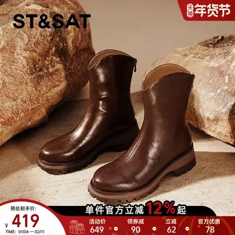星期六厚底马丁靴女2025新款秋冬英伦风切尔西短靴真皮加厚瘦瘦靴商品大图