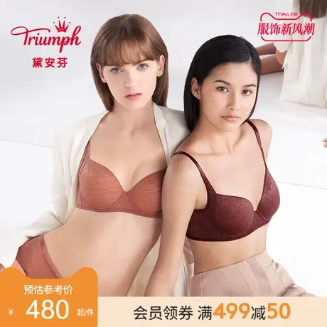 Triumph/黛安芬经典老花内衣女薄款舒适软钢圈聚拢文胸16R8931商品大图