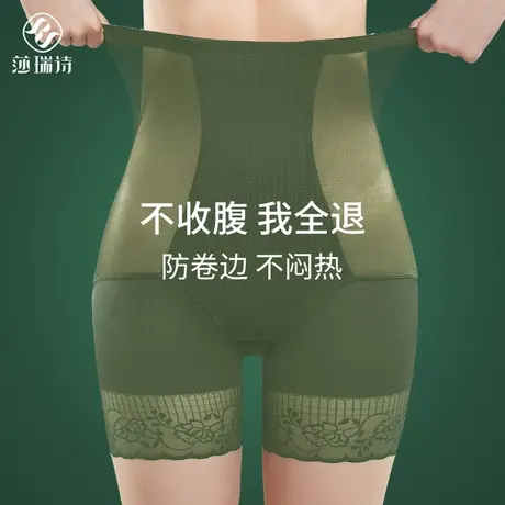 高腰收腹内裤女束腰塑身提臀强力小肚子束缚塑形美体安全夏季薄款图片