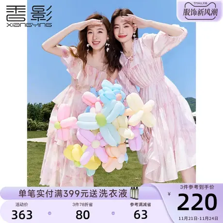 香影三亚海边度假沙滩连衣裙女夏季2023新款一字领印花雪纺蛋糕裙图片