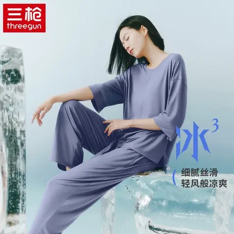 三枪女士夏季中袖圆领弹力冰立方凉感透气弹力长裤睡衣套装家居服图片