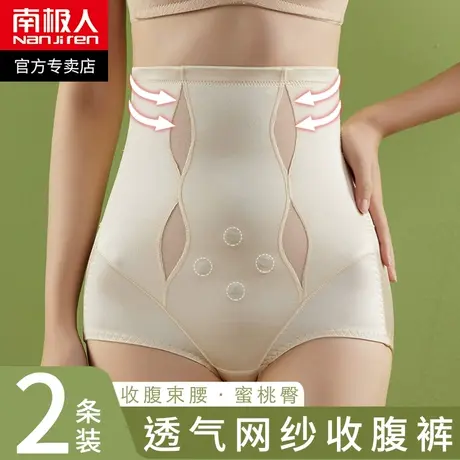 收腹裤收小肚子强力夏季薄款无痕束腰翘臀提臀塑形收胯高腰内裤女图片
