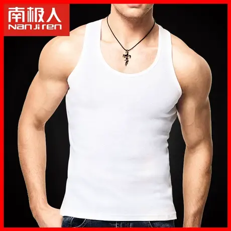 南极人男士背心男纯棉男式夏季跨栏青年运动健身打底衫全棉白汗衫商品大图