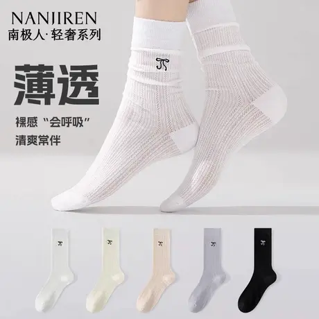 南极人袜子女士纯棉夏季薄款中筒袜2025新款抗菌防臭堆堆月子薄袜图片