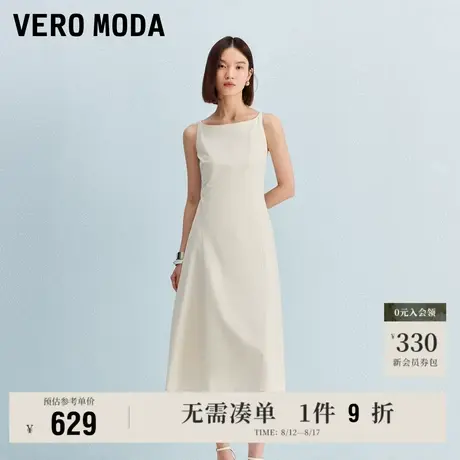 8.15上新Vero Moda连衣裙女2025秋季新款一字领收腰中长裙通勤图片