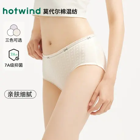 热风2025年秋季新款女士爱心提花中腰内裤图片