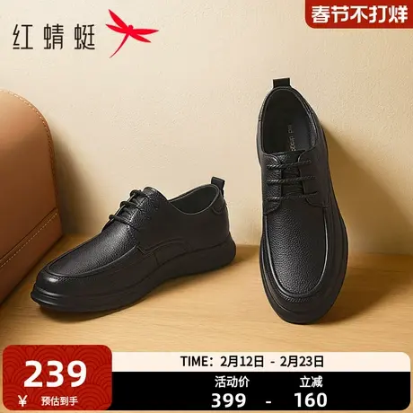红蜻蜓休闲皮鞋2025春季新款男鞋羊皮时尚舒适系带鞋商务通勤皮鞋图片