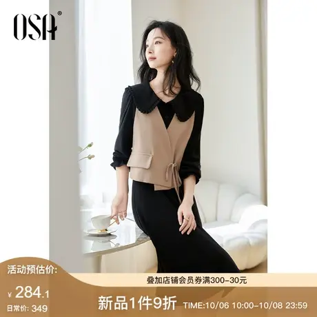 OSA欧莎美拉德一整套穿搭连衣裙女秋冬减龄马甲配裙子套装两件套图片