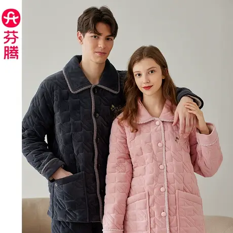芬腾冬季珊瑚绒夹棉情侣睡衣女加厚保暖法兰绒抗静电男家居服套装图片