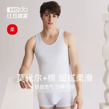 男士背心莫代尔棉质圆领纯色修身运动跨栏吊带弹力打底汗衫夏图片
