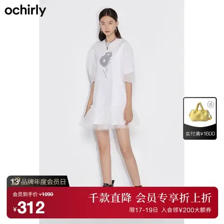 【首降】欧时力 欧根纱连衣裙两件套装新夏荷叶边娃娃裙显瘦图片