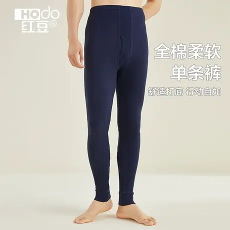 红豆柔感男士纯棉秋冬季舒适全棉单条装100%棉柔软衬裤保暖裤打底商品大图