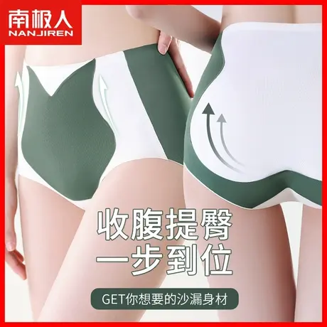 高腰收腹裤提臀收小肚子内裤女塑形束腰塑身大码女士三角裤薄款DF图片