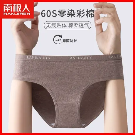 内裤女士纯棉100%全棉抗菌透气底裤无痕中腰少女生新款三角短裤DF图片