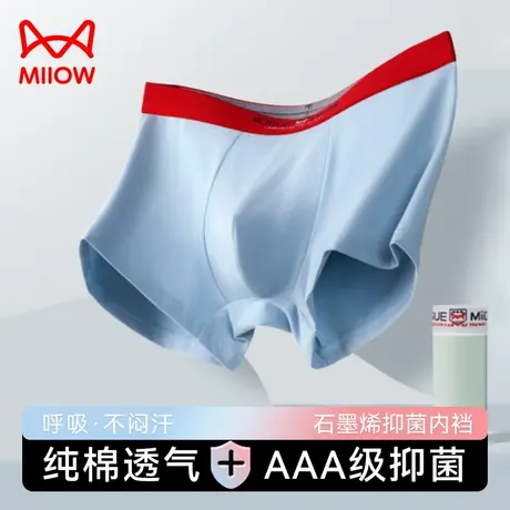 猫人男士内裤春夏男生四角短裤男款石墨烯抑菌裆底裤平角裤衩图片