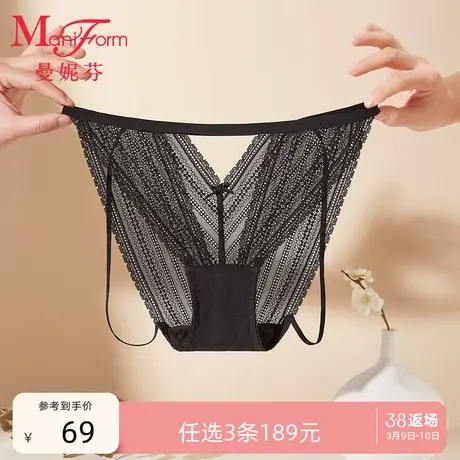 3条189元|曼妮芬低腰性感轻薄蕾丝女士内裤纯棉底裆高开叉裤底裤图片