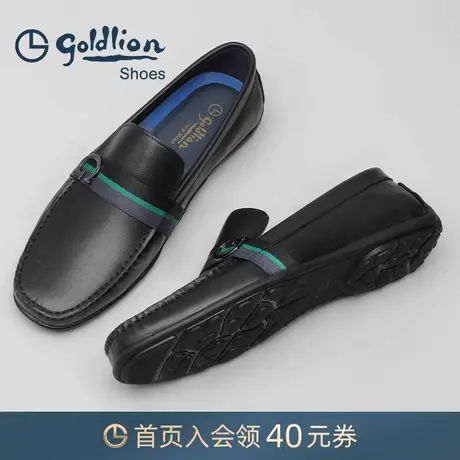 金利来皮鞋 春秋新款防滑豆豆鞋休闲鞋男时尚轻便一脚蹬懒人鞋潮图片