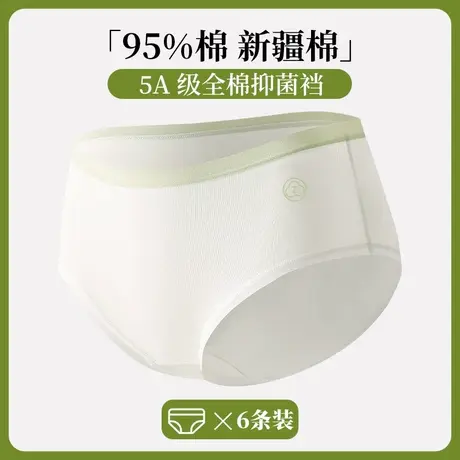 少女内裤纯棉夏季薄款学生青少年三角短裤头女士中腰全棉无痕透气图片