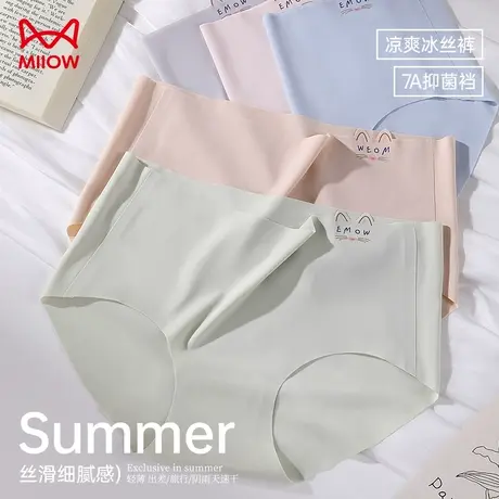 猫人无痕内裤女生冰丝全棉抑菌裆凉感夏季薄款中腰可爱三角短裤HJ图片