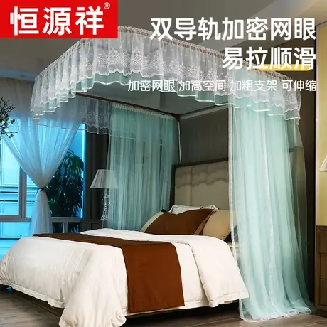 2022新款导轨蚊帐家用公主风1.8m1.5米床上防蚊罩u型轨道夏季纹账图片