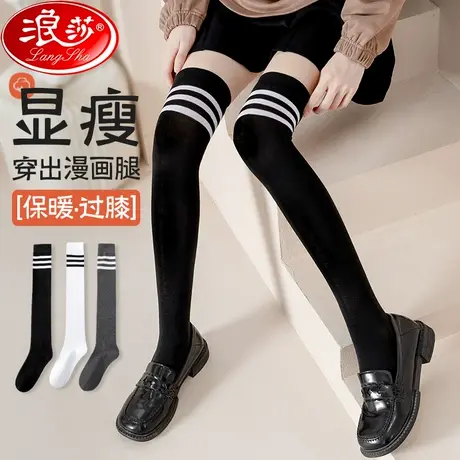过膝袜子女长筒条纹高筒袜长袜子学生JK运动压力大腿袜瘦腿小腿袜图片