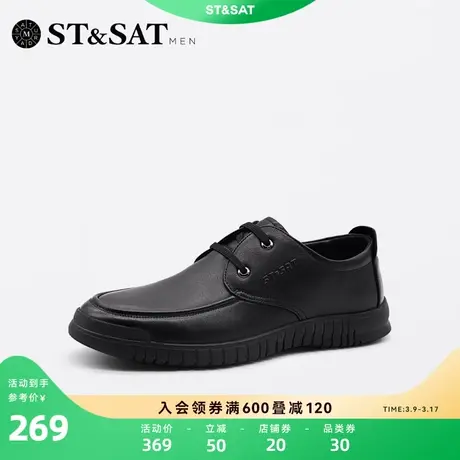 星期六休闲皮鞋乐福鞋春秋季新圆头户外一脚蹬舒适男鞋SS23121125图片