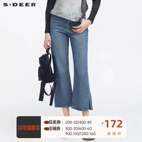 sdeer圣迪奥女装时尚高腰插袋铆钉开衩牛仔九分裤S21180824图片
