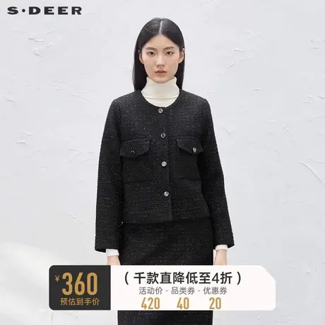 sdeer圣迪奥秋冬新品女装小香风V领肌理毛呢短款外套S233Z2601图片