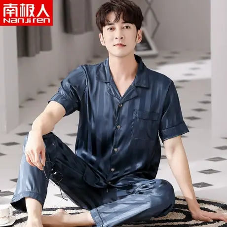 南极人睡衣男冰丝短袖新款男生冰感仿真丝薄款透气夏季家居服套装图片