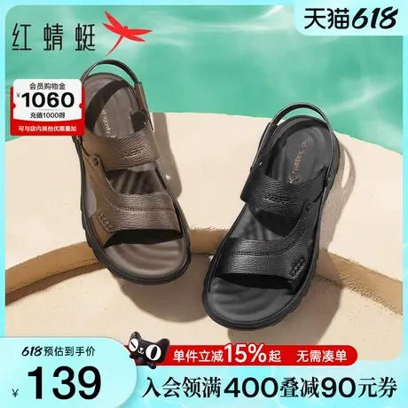 红蜻蜓男士凉鞋2025夏季新款男鞋外穿真皮软底中老年人爸爸凉拖鞋图片
