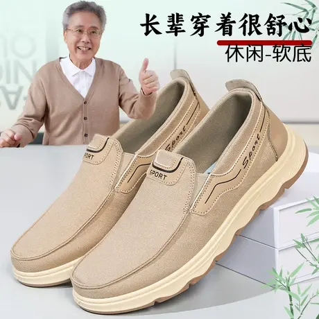 老北京布鞋男款2025新款中老年人防滑一脚蹬休闲鞋软底透气爸爸鞋图片