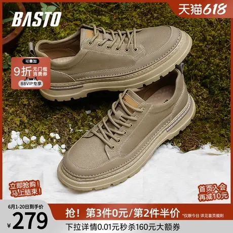 百思图春夏商场同款时尚户外工装鞋增高厚底男休闲鞋EGC51CM4图片