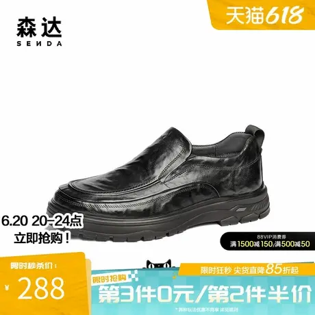 森达休闲皮鞋男2025春季新款复古做旧一脚蹬舒适懒人皮鞋JDZ16AM5图片