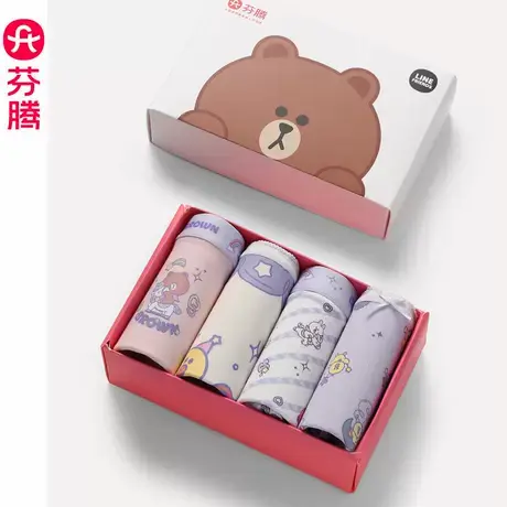 芬腾内裤女纯棉抗菌少女可爱全棉三角裤2025新款布朗熊联名短裤头图片
