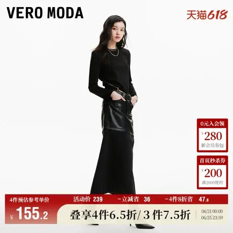 Vero Moda奥莱半身裙夏季新款牛仔拼PU两穿可拆卸长短皮裙流行图片