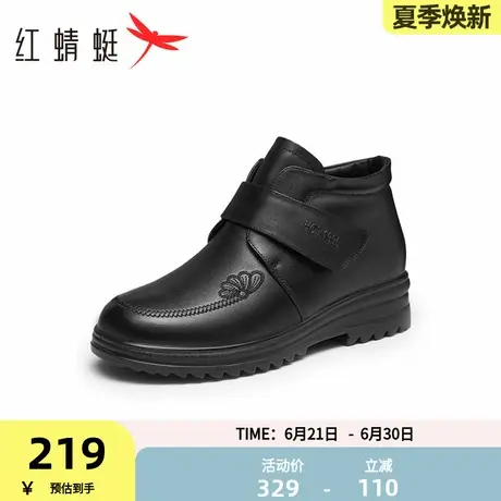 红蜻蜓妈妈棉鞋秋冬新款时装靴粗跟加绒软底短靴舒适通勤中年女鞋图片
