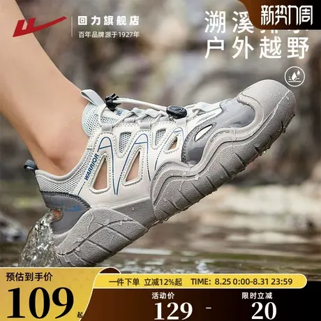 回力凉鞋男秋季透气2025新款外穿户外运动休闲涉水速干溯溪洞洞鞋图片