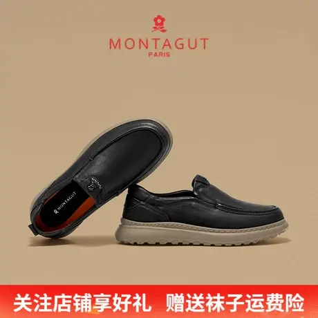 Montagut/梦特娇男士一脚蹬乐福鞋 秋季真皮办公休闲皮鞋2025新款商品大图