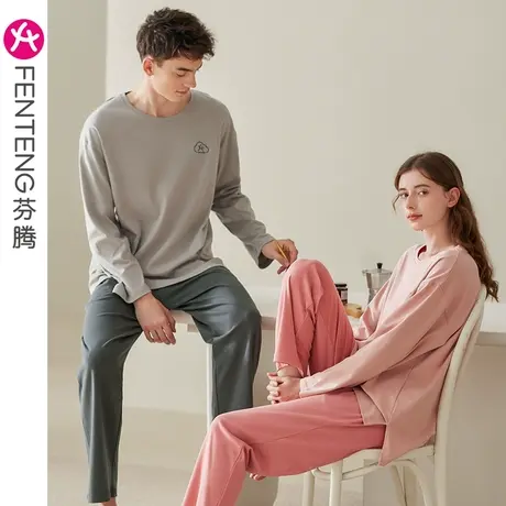 芬腾情侣睡衣女纯棉春秋长袖圆领套头大码男士青年全棉家居服套装图片